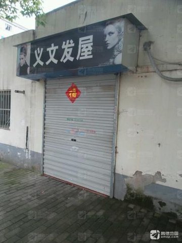 江苏苏州市姑苏区附近的美容美发店有哪些？
