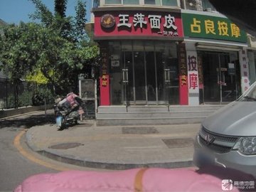 山西太原市杏花岭区附近的SPA店有哪些？