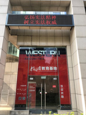 陕西西安市新城区附近的培训机构有哪些？