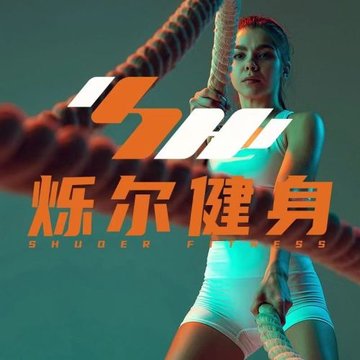 山西太原市迎泽区附近的健身瑜伽馆有哪些？