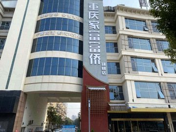 安徽马鞍山市雨山区附近的足疗按摩店有哪些？