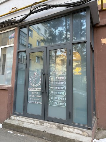 黑龙江哈尔滨市南岗区附近的美容美发店有哪些？