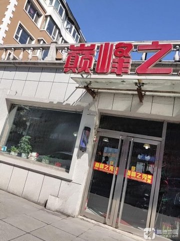 吉林通化市东昌区附近的美容美发店有哪些？