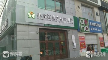 黑龙江七台河市桃山区附近的银行有哪些？