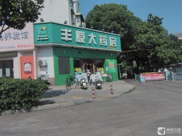 安徽蚌埠市蚌山区附近的药店有哪些？