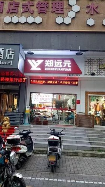 福建南平市延平区附近的足疗按摩店有哪些？