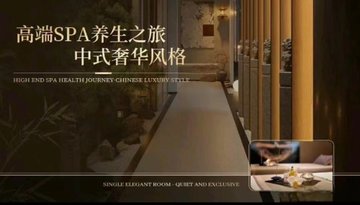 海南海口市美兰区附近的洗浴店有哪些？