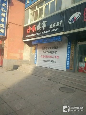 吉林通化市东昌区附近的房产中介有哪些？