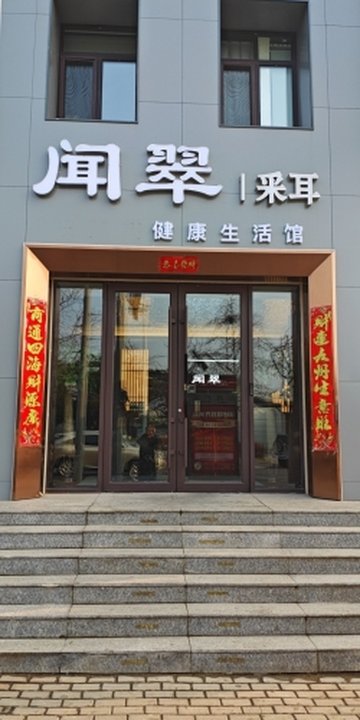 辽宁大连市西岗区附近的SPA店有哪些？