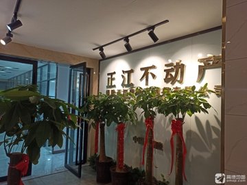 安徽铜陵市铜官区附近的房产中介有哪些？