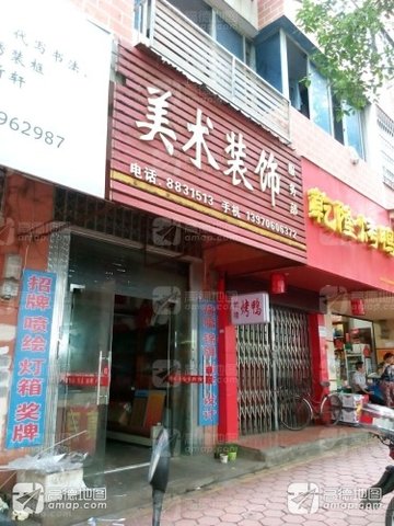 江西吉安市吉州区附近的装修公司有哪些？