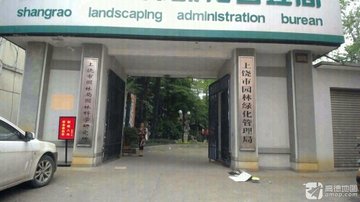 江西上饶市信州区附近的游乐场有哪些？