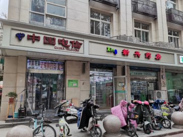 河北石家庄市桥西区附近的药店有哪些？