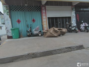 安徽亳州市谯城区附近的批发市场有哪些？