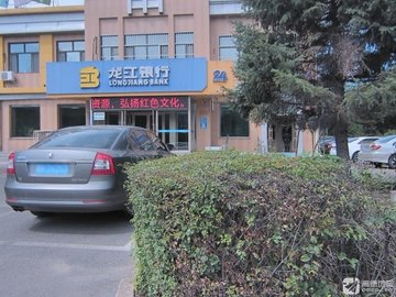 黑龙江齐齐哈尔市建华区附近的银行有哪些？