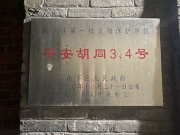 山东济南市历下区附近的旅游景点有哪些？