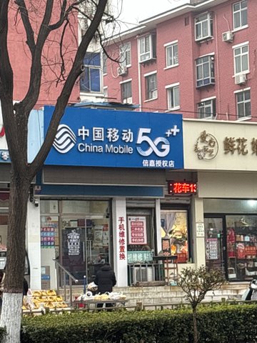 河北保定市竞秀区附近的移动营业厅有哪些？
