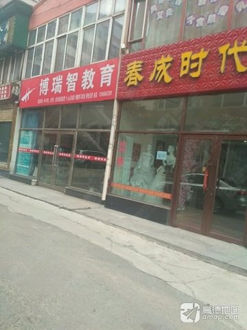 黑龙江双鸭山市尖山区附近的培训机构有哪些？