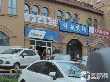 黑龙江哈尔滨市松北区附近的装修公司有哪些？