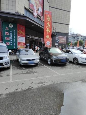 吉林白山市浑江区附近的药店有哪些？