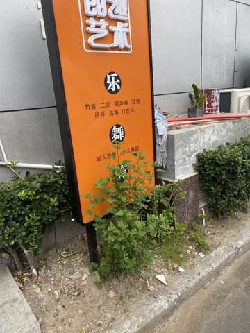 安徽合肥市庐阳区附近的培训机构有哪些？