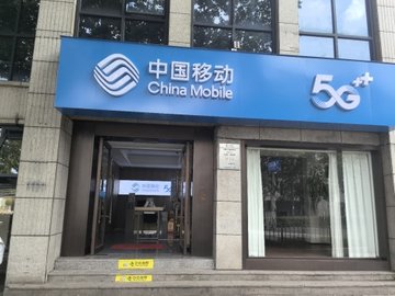 浙江杭州市西湖区附近的移动营业厅有哪些？