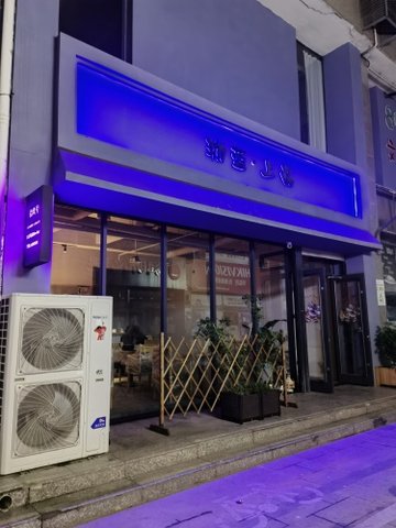 河北衡水市桃城区附近的酒吧夜店有哪些？