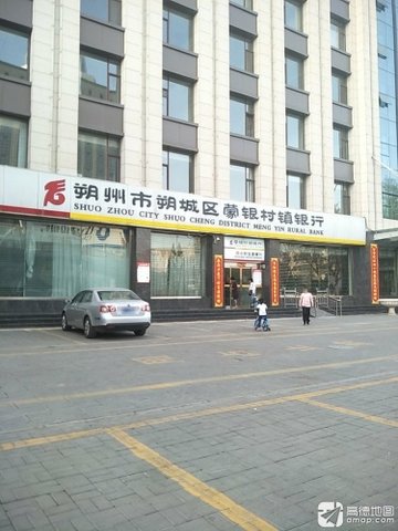 山西朔州市朔城区附近的银行有哪些？