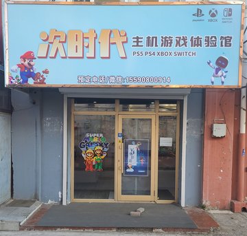 黑龙江齐齐哈尔市龙沙区附近的电玩城有哪些？