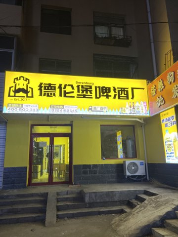 辽宁阜新市海州区附近的酒吧夜店有哪些？