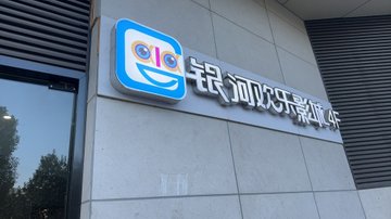福建南平市延平区附近的电影院有哪些？