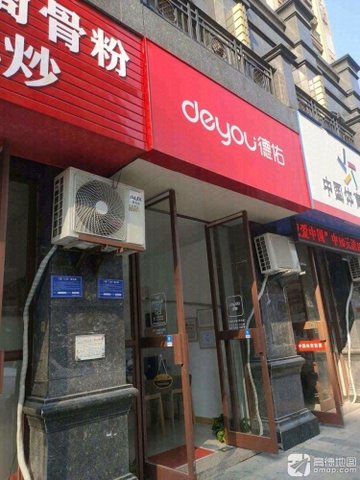 江西上饶市信州区附近的房产中介有哪些？