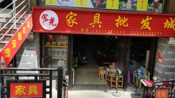 海南海口市美兰区附近的批发市场有哪些？