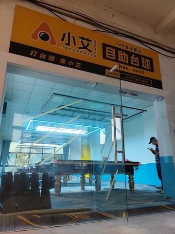 江西南昌市西湖区附近的台球厅有哪些？