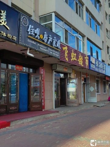 黑龙江伊春市乌翠区附近的家政公司有哪些？