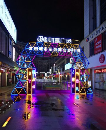 福建宁德市蕉城区附近的商场超市有哪些？