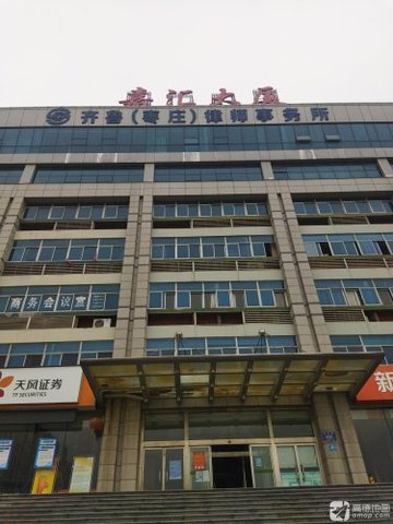 山东枣庄市薛城区附近的律师事务所有哪些？