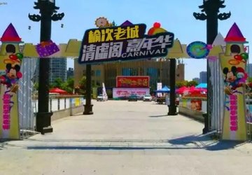 山西晋中市榆次区附近的游乐场有哪些？