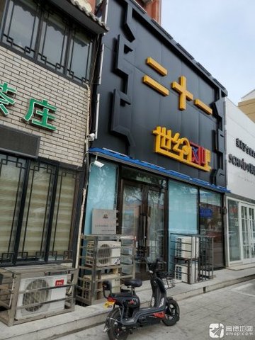 吉林白城市洮北区附近的网吧有哪些？