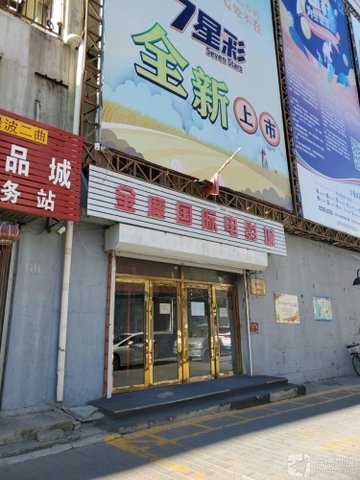 吉林白城市洮北区附近的电影院有哪些？