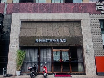 甘肃兰州市城关区附近的KTV有哪些？