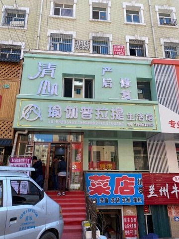 黑龙江七台河市桃山区附近的健身瑜伽馆有哪些？