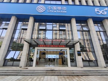 江西上饶市信州区附近的移动营业厅有哪些？