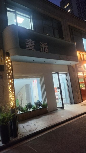 浙江绍兴市越城区附近的培训机构有哪些？