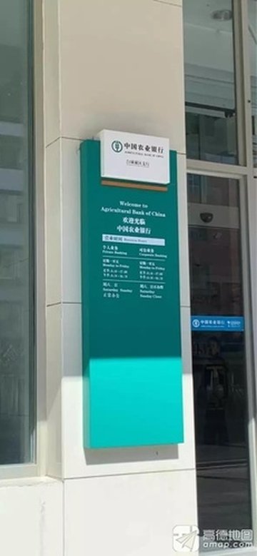 吉林白城市洮北区附近的银行有哪些？