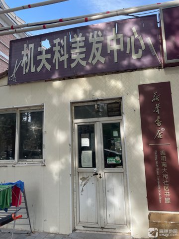 河北石家庄市桥西区附近的美容美发店有哪些？
