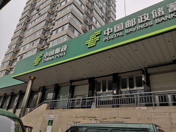 北京东城区附近的银行有哪些？