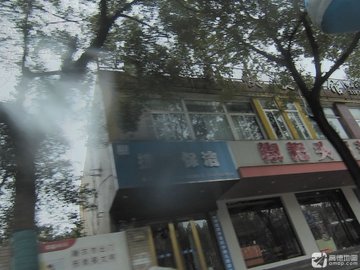 安徽蚌埠市蚌山区附近的保洁公司有哪些？