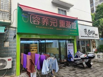 江西赣州市章贡区附近的桑拿会所有哪些？