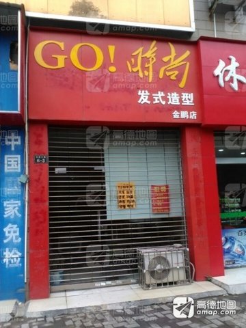 江西赣州市章贡区附近的美容美发店有哪些？